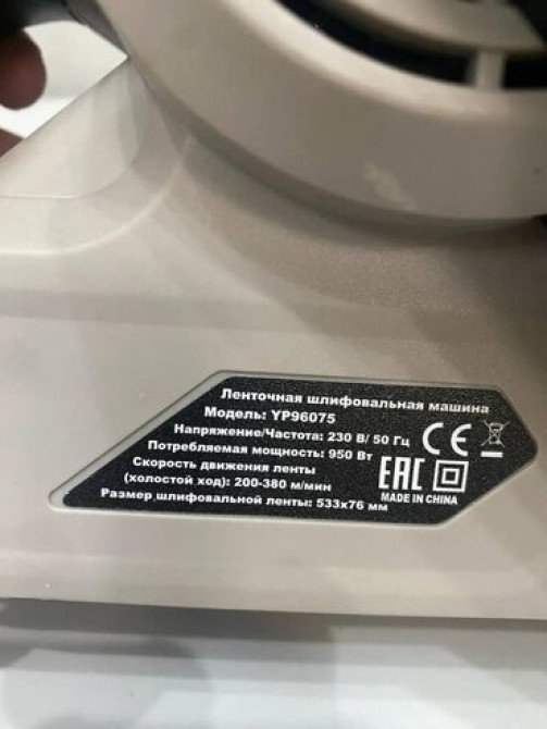 Шлифовальная машина, Стандартная шлифмашина, Новый, Бесплатная доставка Бишкек - изображение 6