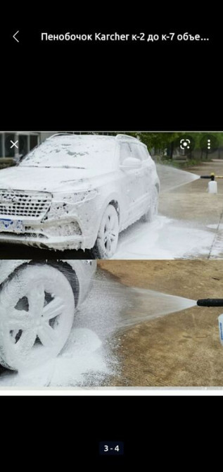 Шлифовальная машина, Жираф, Новый, Самовывоз, Бесплатная доставка, Платная доставка Бишкек - изображение 2