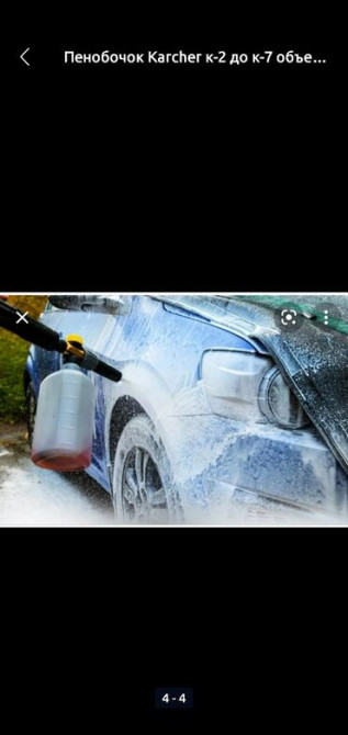 Шлифовальная машина, Жираф, Новый, Самовывоз, Бесплатная доставка, Платная доставка Бишкек - изображение 3