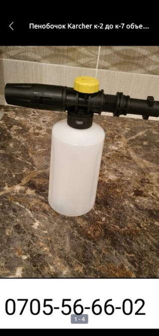 Шлифовальная машина, Жираф, Новый, Самовывоз, Бесплатная доставка, Платная доставка Бишкек - изображение 1