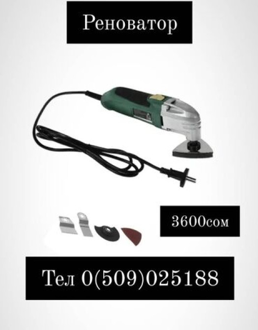 Шлифовальная машина, Стандартная шлифмашина Бишкек - изображение 1