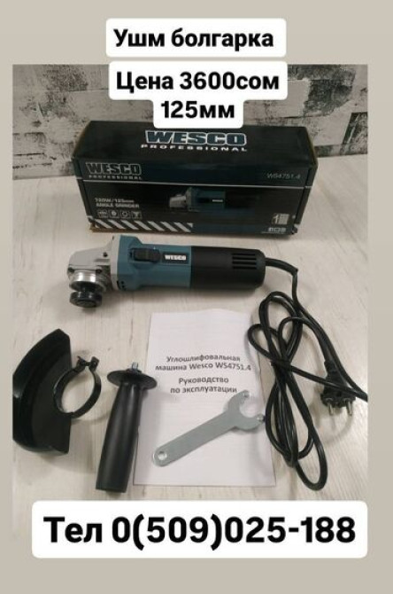 Шлифовальная машина, Стандартная шлифмашина Бишкек - изображение 3