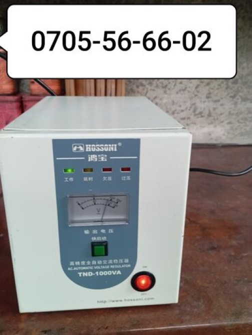 Шлифовальная машина, Жираф, Б/у, Самовывоз, Платная доставка Бишкек - изображение 1