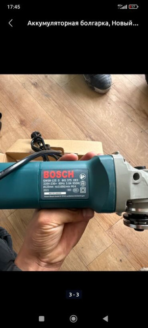 Болгарка бош 125 мм 1100 оборот 950 ват мощный для дома самый Бишкек - изображение 3