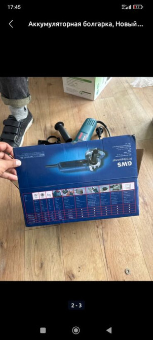 Болгарка бош 125 мм 1100 оборот 950 ват мощный для дома самый Бишкек - изображение 2