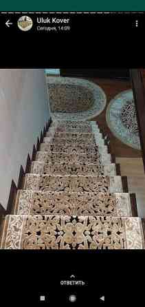 Ковровая дорожка Новый, Современный Бишкек