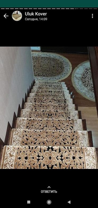 Ковровая дорожка Новый, Современный Бишкек - изображение 32