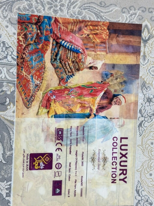 Ковер Новый, Тафтинговый, Полиэстер, Иран Бишкек - изображение 1