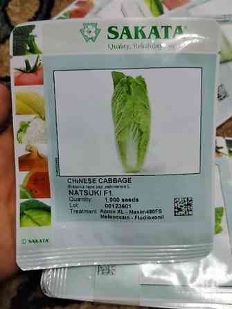 Семена арбуза Hollar Premium — сорт Crimson Sweet - Культура Бишкек