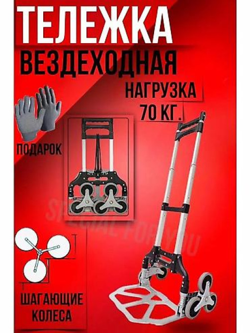 Садово-строительная тачка и тележка, Трехколесная, Новый, В розницу Bishkek - photo 13