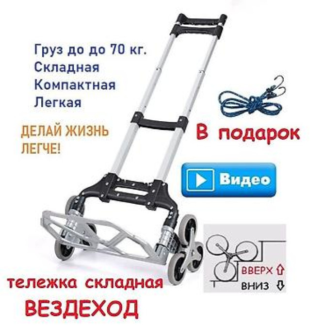 Садово-строительная тачка и тележка, Трехколесная, Новый, В розницу Bishkek - photo 25