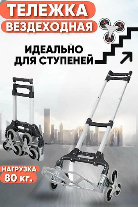 Садово-строительная тачка и тележка, Трехколесная, Новый, В розницу Bishkek - photo 23