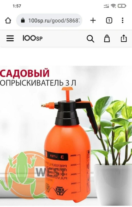 Другие садовые инструменты и инвентарь, Самовывоз Бишкек - сүрөт 1