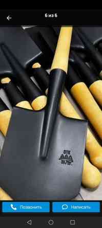 Лопата, Совковая Бишкек