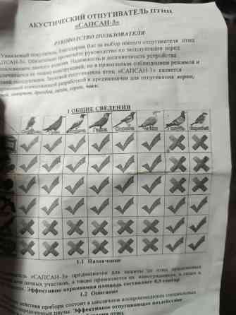 Другие садовые инструменты и инвентарь Бишкек