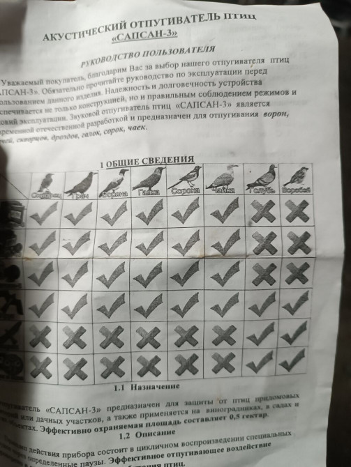 Другие садовые инструменты и инвентарь Бишкек - сүрөт 1