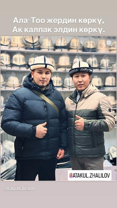 ????????калпак сатам???????? ????????калпак бренд✅ ????????дүң жана чекене баада???????? ????????мыкты Бишкек - сүрөт 10