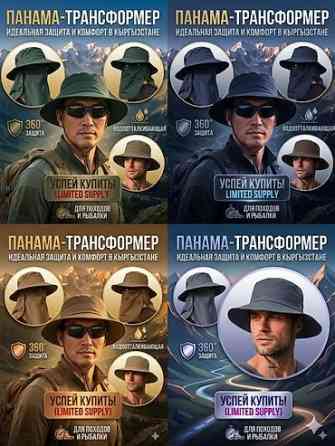 Головные уборы, Новый, цвет - Зеленый, Самовывоз, Платная доставка Бишкек