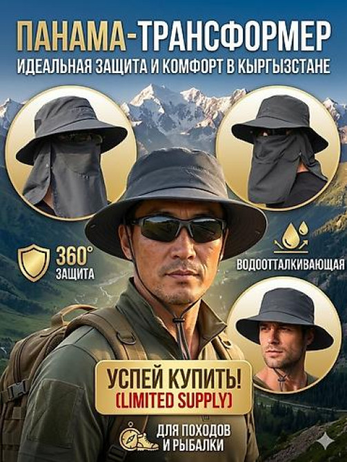 Головные уборы, Новый, цвет - Зеленый, Самовывоз, Платная доставка Бишкек - сүрөт 25