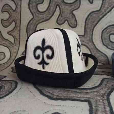 Традиционная войлочная шапка калпак (калпак/кепка-борик) с кисточкой Бишкек