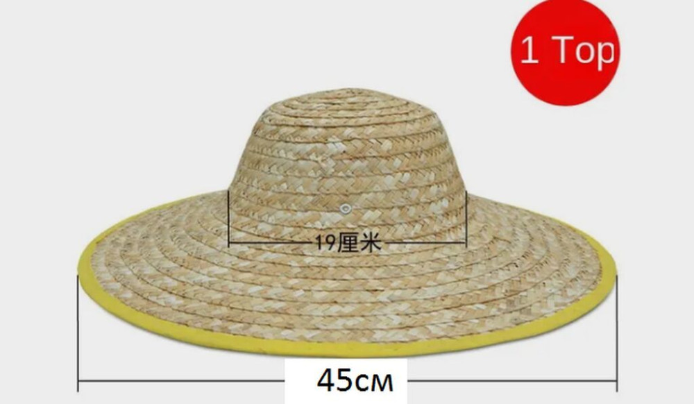 Шляпа соломенная. Нахожусь ул. Элебаева 1 А Шляпа с широкими полями Бишкек - сүрөт 1