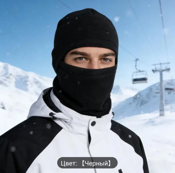 Балаклава зимняя для велосипеда, мотоцикла, лыж, гор и.т.д. Новая, не Бишкек - сүрөт 1