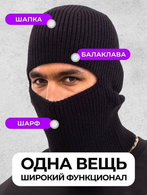 Головные уборы, Новый, цвет - Черный, Самовывоз, Платная доставка Бишкек - сүрөт 1