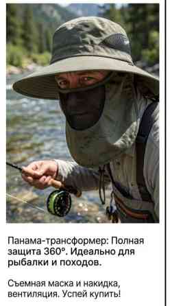 Головные уборы, Новый, цвет - Зеленый, Платная доставка, Самовывоз Бишкек