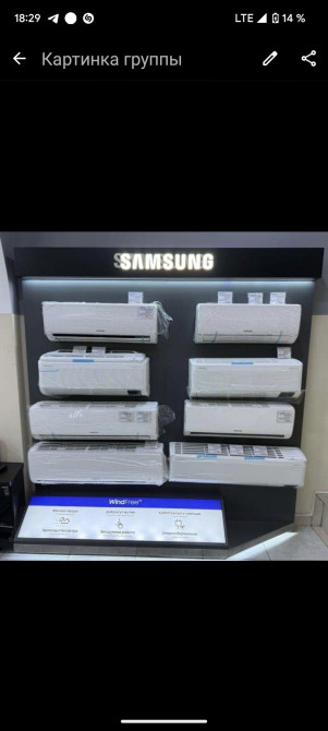 Мультисплит-система, AUX, Новый, 70-80 м², Классический Бишкек - изображение 1