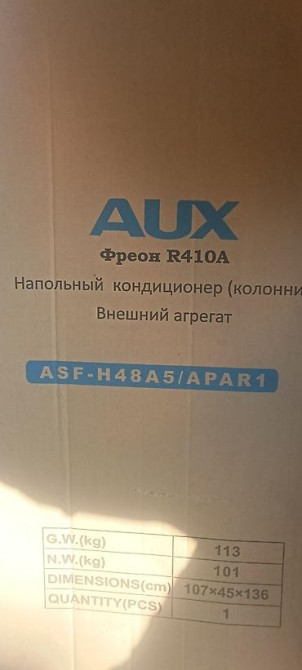 Кондиционеры БИШКЕК Бишкек - изображение 35