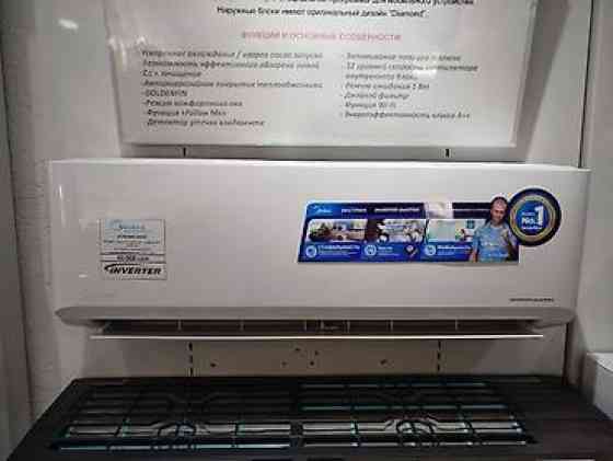 Сплит-система, Midea, Новый, Более 100 м² Бишкек