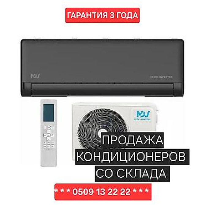 Сплит-система, Новый, 35-40 м², Классический Бишкек - изображение 10