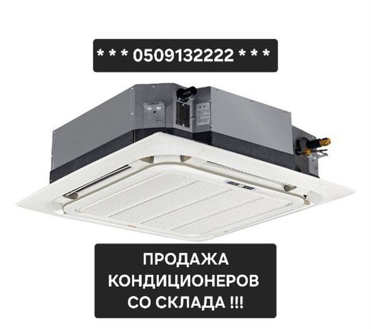 Сплит-система, Новый, Более 80 м² Бишкек - изображение 1