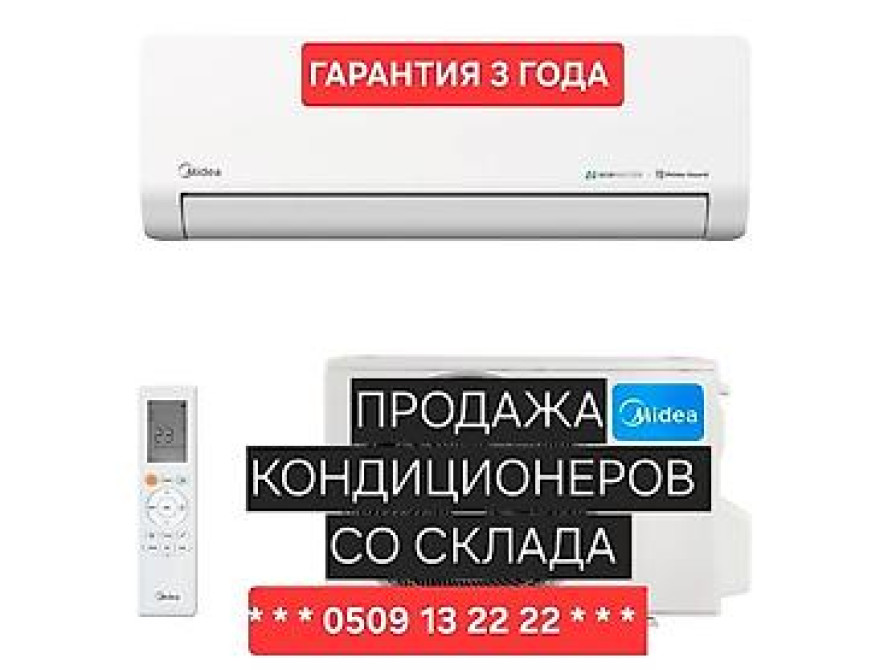 Сплит-система, Новый, 20-25 м², Классический Бишкек - изображение 10