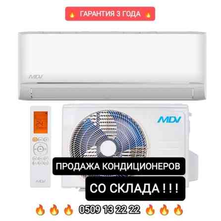 Сплит-система, MDV, Новый, 20-25 м², Классический Бишкек