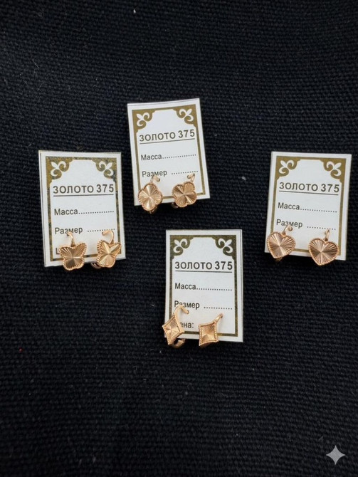 Серьги, Проба 375, Без вставки, Детские Бишкек - изображение 1