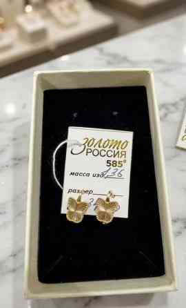 Серьги, Проба 585, Без вставки, Детские Бишкек