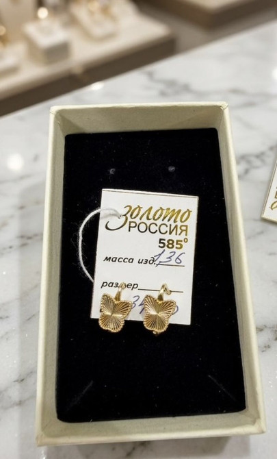 Серьги, Проба 585, Без вставки, Детские Бишкек - изображение 1