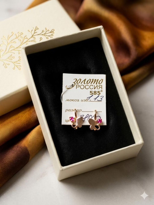 Серьги, Проба 585, Фианит, Детские Бишкек - изображение 1