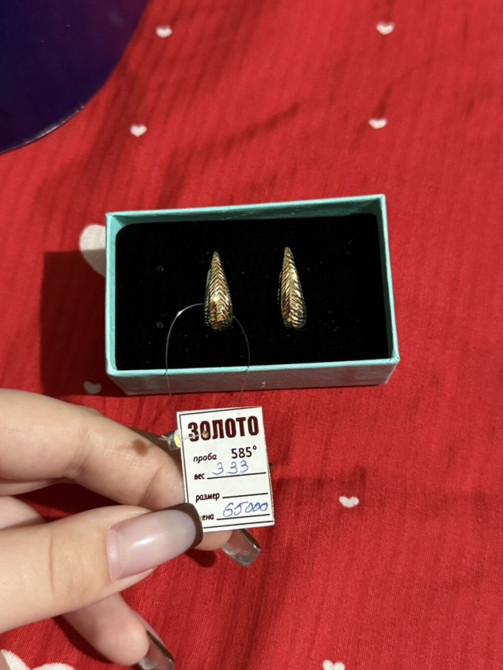 Серьги, Проба 585, Без вставки, Женские Бишкек - изображение 1