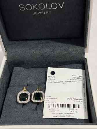 Серьги, Проба 585, Изумруд, Женские Бишкек