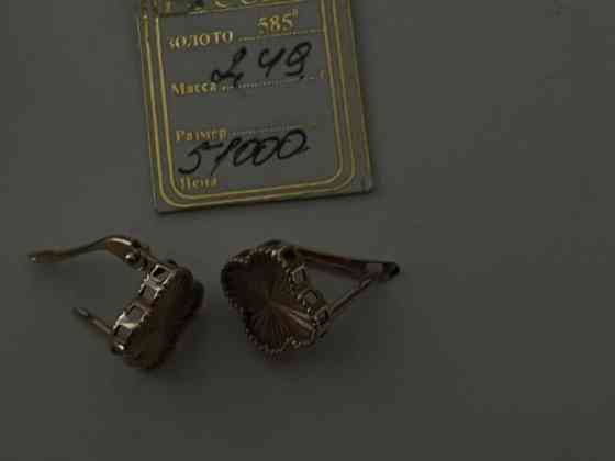 Серьги, Проба 585, Без вставки, Женские Бишкек