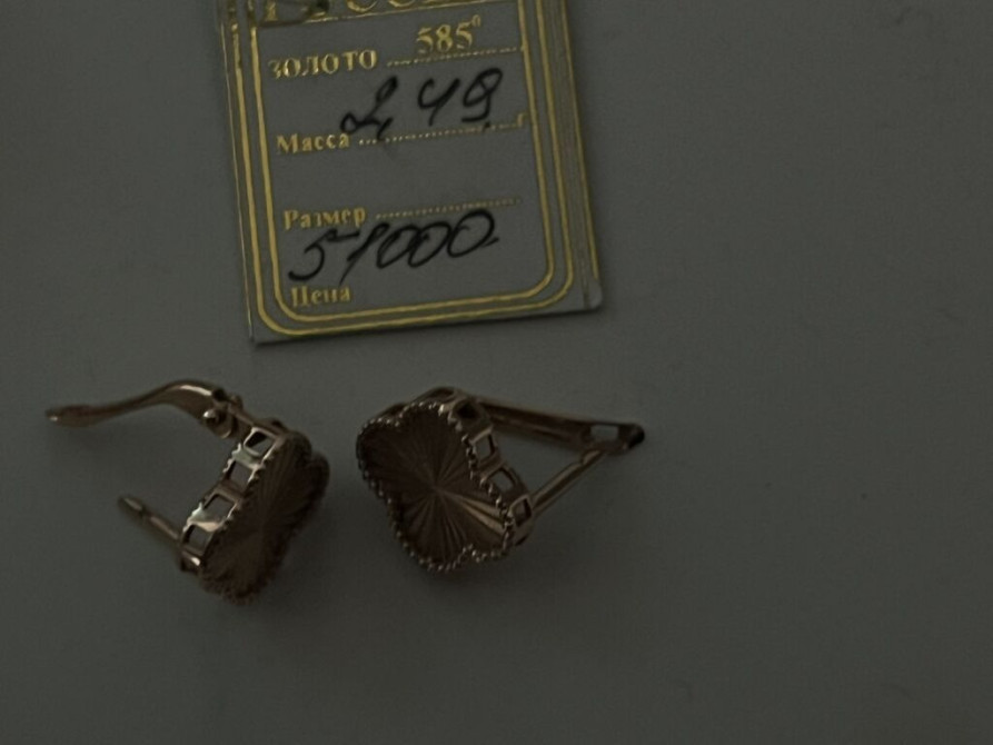 Серьги, Проба 585, Без вставки, Женские Бишкек - изображение 1