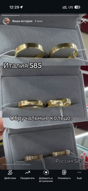 Кольцо, Обручальное, Проба 585, Женские, Без вставки, Парный набор, Новый Бишкек - изображение 1