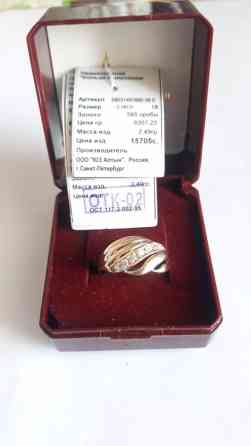 Кольцо, Коктейльное, Проба 585, Женские, Циркон, Б/у Бишкек