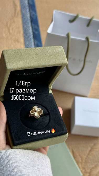 Кольцо, Проба 585, Новый Бишкек - изображение 1