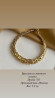 Браслет из жёлтого золота - Проба: 585 - Производство: Италия - Вес Бишкек