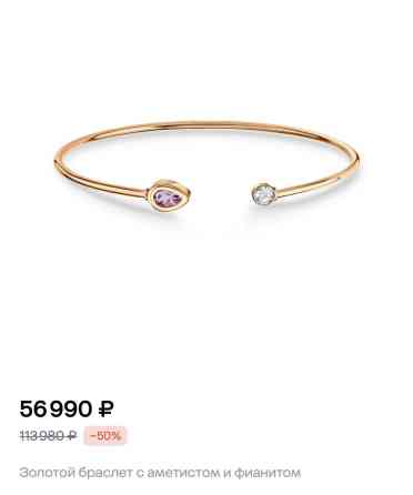 Браслет, Проба 585, Женские, Новый Бишкек