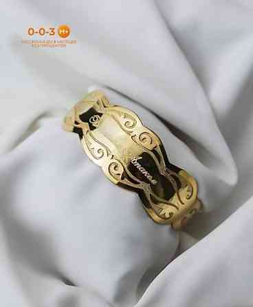 Браслет, Проба 585, Женские Бишкек