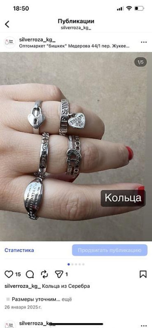 Кольца с муассанитом и фианитами, серебро 925 - Новое поступление Бишкек - изображение 26